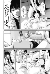 [Shijima Yukio] IN-KO