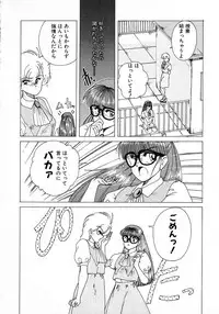 [Wanyanaguda] Nageki no Kenkou Yuuryouji 1