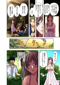 Gaticomi Vol. 34