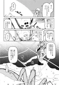 (C94) [Metamor (Ryo)] Dosukebe Elf no Ishukan Nikki 5