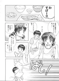 [Anthology] Girl's Parade 99 Cut 1 (Various)