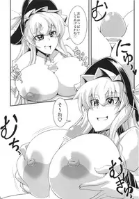 (Kouroumu 6) [Forever and ever... (Eisen)] GLAMOROUS MARISA (Touhou Project)