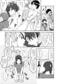 [Saigado] Kururi-san to Hirari-san Vol. 1 (Complete)