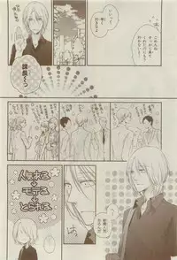 Chara 2015-04