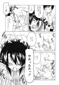 [Benjamin] Datte Daisuki Damono
