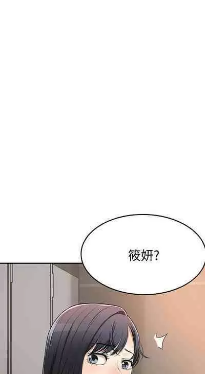 抑欲人妻21-30