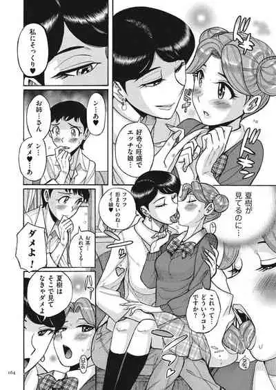 Double secret