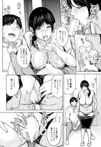 COMIC Mugen Tensei 2019-01 [Digital]