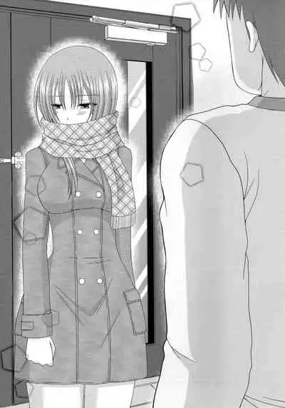 [Charu] Roshutsu Shoujo Yuugi Kan ~Akira Shojo Soushitsu Hen~