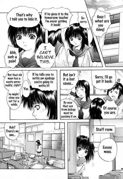 Houkago - After School