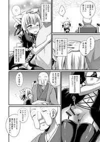 [Anthology] Otokonoko HEAVEN Vol. 38 [Digital]