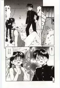 Mizugi Crisis part 1 - JP