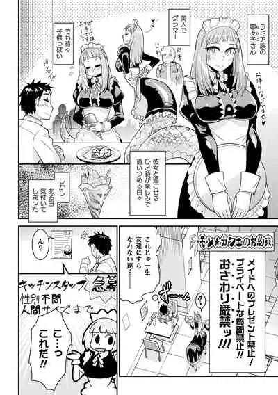 [Anthology] Comic Unreal The Best Mon musume Love H Collection [Digital]