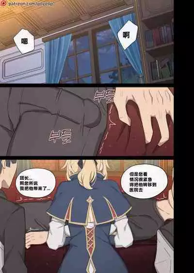 Jean