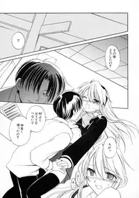 [Phoenicia Masako] Onna no Ko Zukan