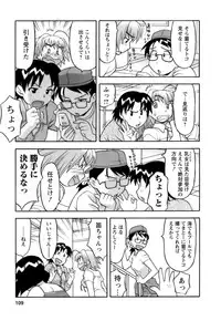 [Yanagi Masashi] Love Comedy Style 2