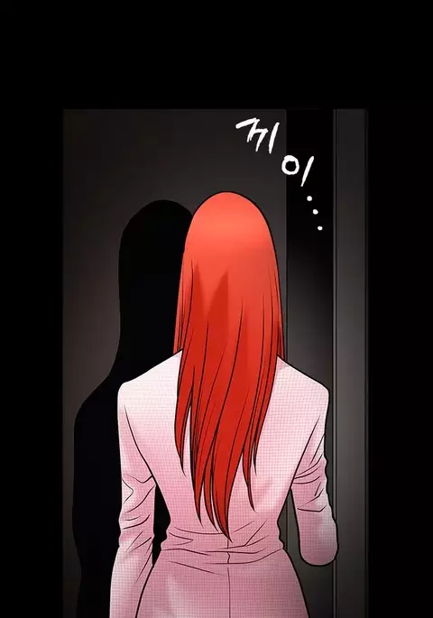 Seduction Ch.1-38