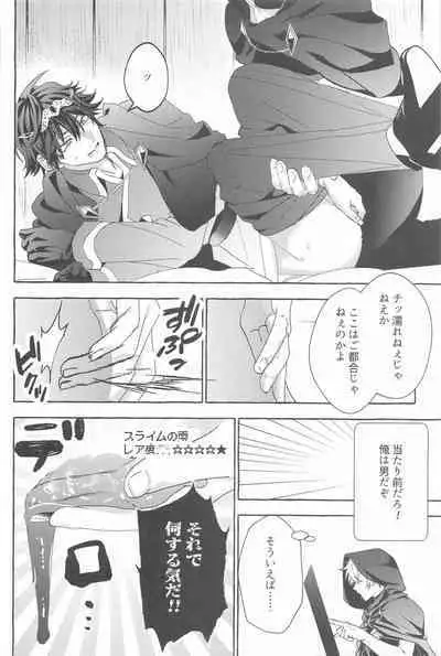 To be continued!