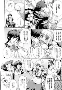[Kenta Akiyama] Maid de Rhapsody