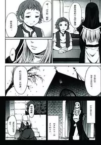 Girls forM Vol. 04 [Chinese] [M系資源聚合漢化組]