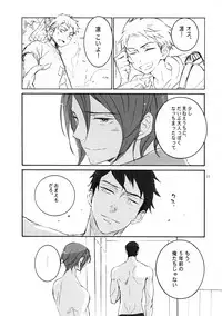 (Splash!) [NO RESET CLUB (Sakurai Shushushu)] TRAINING METHOD (Free!)