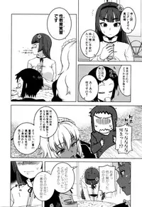 COMIC MILF 2016-02 Vol. 28