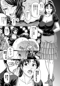 ANGEL Club 2012-07 [Digital]