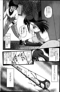 [Ooishi Chuuni] Virgin Zombie ch. 1-8