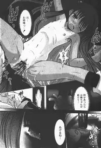 [yume] Comic Moog 2008-01