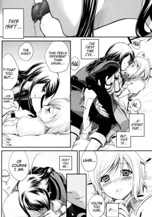 Kuro Ookami ni Kiwotsukete! | Beware of the Black Wolf!