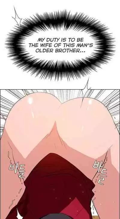 Rain Curtain Ch.10/40