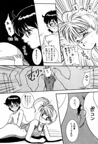 [Nakanoo Kei] Kando Ryoko 200％