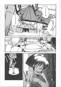[Sasaki Mizuki] Wild Kiss