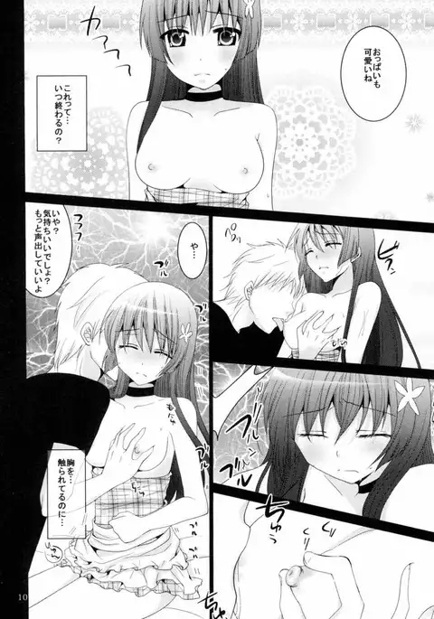 Maid in Saten