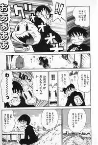 [Karma Tatsurou] Goro Dynamite!