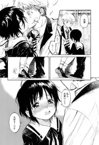 COMIC LO 2012-06 Vol. 99