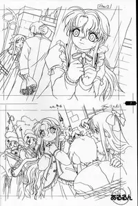 [Aroron (Dyontairan)] [2000-12-30] - Fifth Twin Fukanzen Gashuu