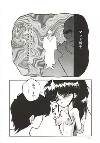 Yaoimachi Narimasu - Lost