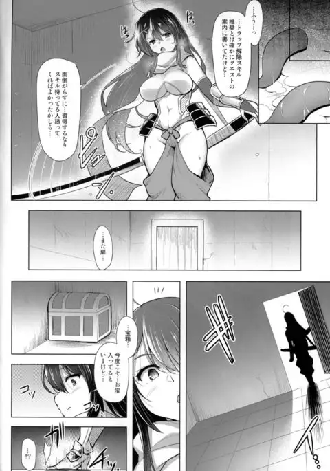 Futanari Kenshi Shizuku no Junan -Joshou-