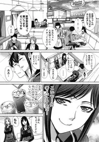 [Itaba Hiroshi] Houkai Kazoku Ch. 1-3