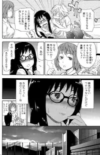 COMIC SIGMA 2015-03