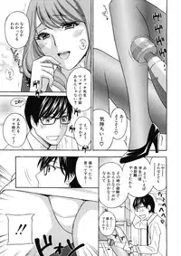 COMIC MUJIN 2012-12