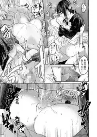 Saint Foire Festival/eve Evelyn:3