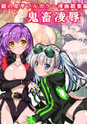 [にぎりうさぎ] 軽い気持ちでキャバ嬢になった結果【中編】