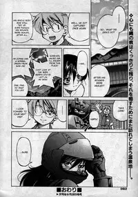 [Inoue Yoshihisa] Escape Creator [English]