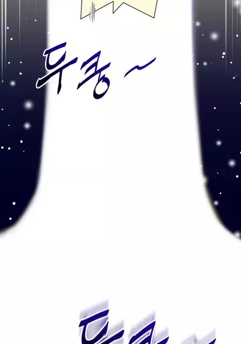 Perfect Half Ch.1-3