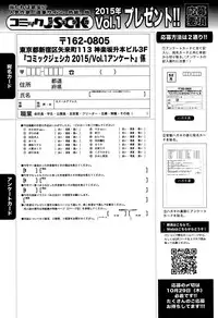 Comic JSCK Vol.1 2015-11