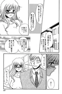 [Umino Yayoi] Ijou Seiyoku Mesuinu Toshite [Digital]