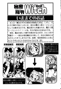 [Anthology] Pure Petit Vol. 5