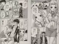 [Kawamoto Takahiro]Otomezon 1